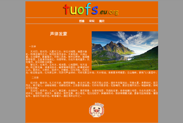 tuofs.eu.org